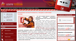 Desktop Screenshot of alarmtelecom.net